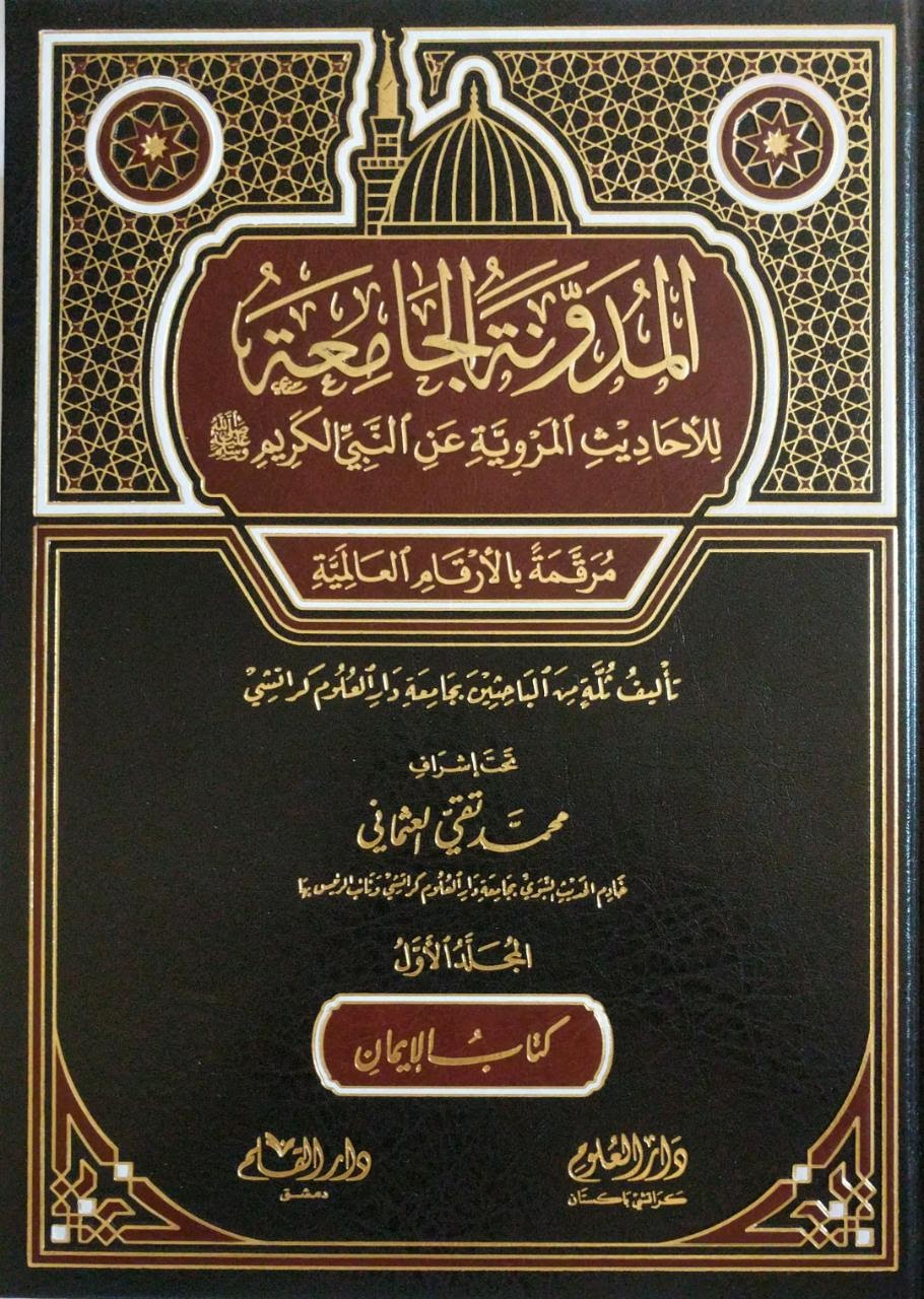 Profile picture of Umar